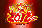 2012龙年素材下载