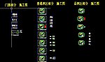百醇红酒卖场施工图