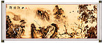 国画山水 国画