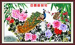 花开富贵图 牡丹花