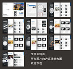 灯具画册