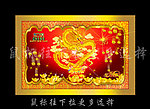 龙年大吉