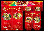 圣诞