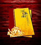 菜谱