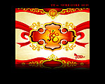 2012 金龙贺岁 龙年大吉