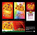 圣诞