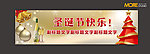 圣诞主题背景设计