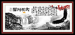 大展宏图