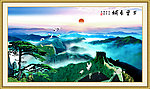 万里长城