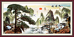 国画 迎客松