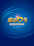 手提袋