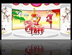 2012龙年吉祥
