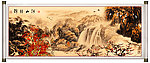 国画山水 中国画山水画