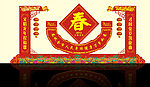 新年舞台