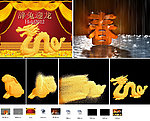 辞兔迎龙新年片头