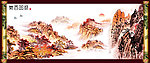 国画山水 气吞山河