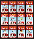 消火栓的使用方法