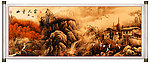 山水国画 山水画 中国山水画