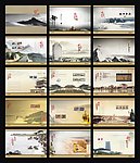 企业礼品册
