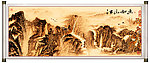 国画山水 国画 中国山水画