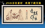 逢棋作乐