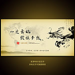 龙年年会图片