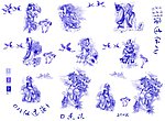 八仙过海（通道分层）
