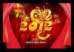 祥龙献瑞