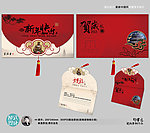 中国风贺卡设计