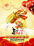 新年
