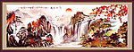 国画山水