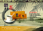 品竹园 老姜茶