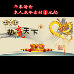 赢天下