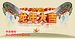 赢天下