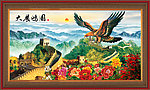 风景画 大展鸿图
