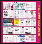 医疗杂志