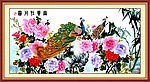 国画 国色天香