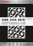 中式花纹拼合