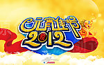 元宵佳节 2012