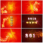 2012龙年贺新年片头