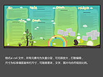 企业公司形象墙宣传栏