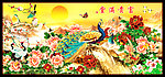 花开富贵
