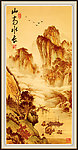 国画 山水画