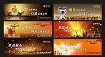 房地产围挡 （分层不精细）