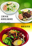饭店灯片 菜品 凉菜 精美小菜图片