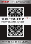 中式雕花隔断