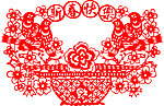 新年快乐剪纸