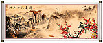 山水国画 山水 中国山水画