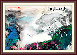 国画山水 国画