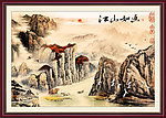 山水国画 山水